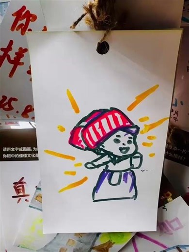 Lisu Culture Co-created together