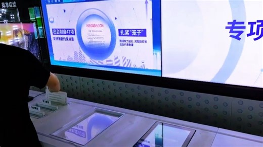 “RFID故事桌”物理标签增强互动