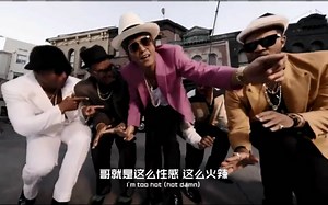 Uptown Funk 中英字幕 - Bruno Mars&MarkRonson