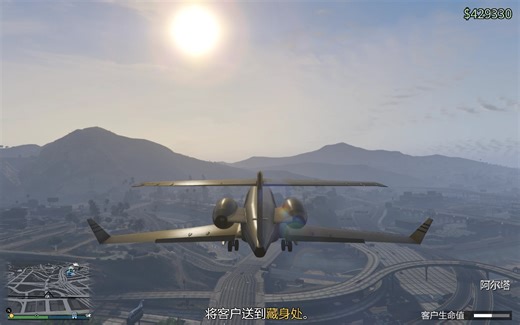 好消息：专机接送 那坏的呢？ 您会跳伞吗