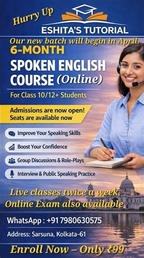 6 Months Spoken English Course (Online) #Enrollment fees only Rs.99/-, Hurry up# Eshita’s Tutorial