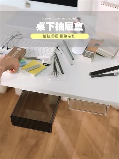 Under Desk Drawer Organizer Slide Out Desk Drawer Attachment Accessories Workspace Storage Hidden Desktop Organizer Pen Holder