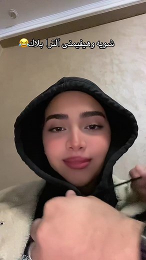 بيعاملنى معاملة العربية المتفيمة@فهد #fyp #viral #الشعب_الصيني_ماله_حل😂😂