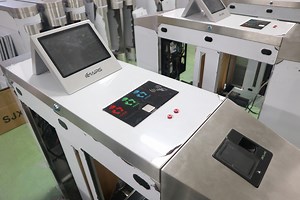 A simple & Easy-to-use ESD turnstile gate system 2025