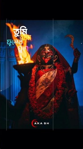 My Cute Ma🙏🌺🕉️#makalishortvideo #love #sorts #tarotreadingshort #statusvideo #maakali #dangalsong🌺🕉️