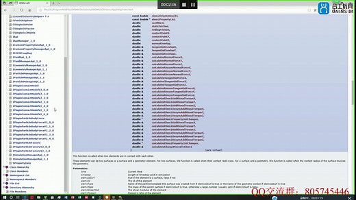 合工仿真-API公开课第1期-EDEM-API基本框架及编译加载调试方法