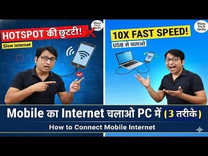 3 ways to use mobile internet on your computer | How to Connect Mobile Internet to PC (2026)
