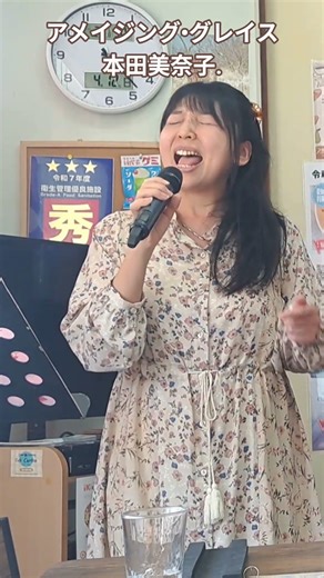 ｢アメイジング•グレイス｣本田美奈子. #アメイジンググレイス #本田美奈子 #ギター #弾き語り #さくらんぼ