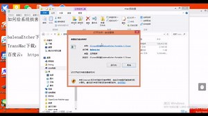 MAC电脑系统损坏！如何重新安装系统？