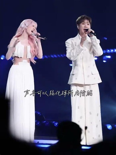 杨丞琳汪苏泷合唱《就让这大雨全都落下》🌧️佛山演唱会现场太震撼，雨声与歌声交织，瞬间泪目全场！#杨丞琳 #汪苏泷 #就让这大雨全都落下