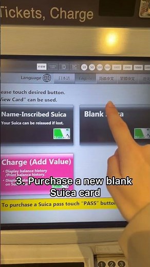 A Guide to Purchasing a SUICA Card!