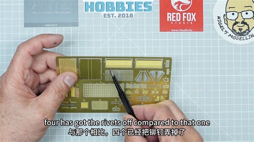 Nigel's 模型制作入门指南Part.7