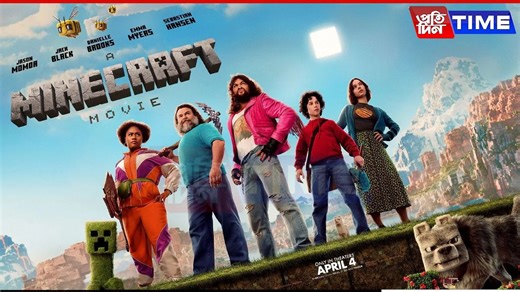 A Minecraft Movie Streaming Guide: When and Where to Watch Online & box office collection