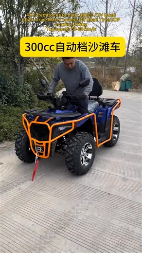 FULL SIZE 4X2 Predator Automatic 300CC Chain drive Water cooled ATV Quad bike - Off Road Tires DDP ENGINE: BS300, 276ML,WATER COOLED, Loading 250kg 12" tyre Top speed: 60-80 km/h WhatsApp 8618565119998 emaxbike2016@gmail.com | Emax Motorcycle Co.,Ltd