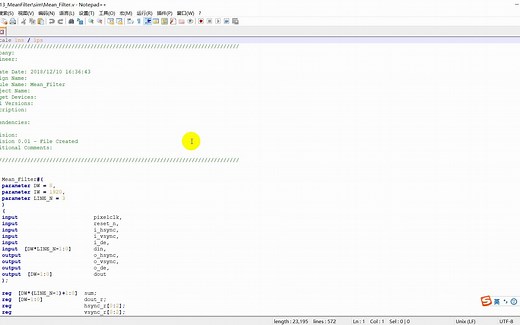 13_MeanFilter(基于FPGA的均值滤波器设计)