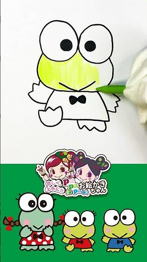 #kerokerokeroppi #keroppi #sanrio #illustration #drawing #easydrawing#shorts
