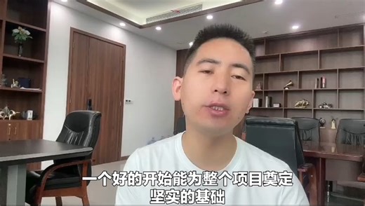 如何成功启动EPC项目