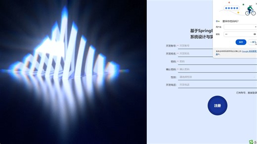 基于SpringBoot软件缺陷管理系统设计与实现