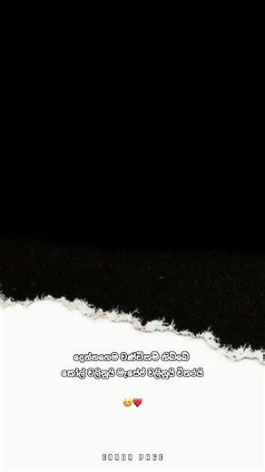 Like , Repost කරමුද 🥺❤️‍🩹 | 𝓣𝓱𝓮_𝓔𝓻𝓻𝓸𝓻 🫆 #love #goviral #500k #Error_page #fyppppppppppppppppppppppp