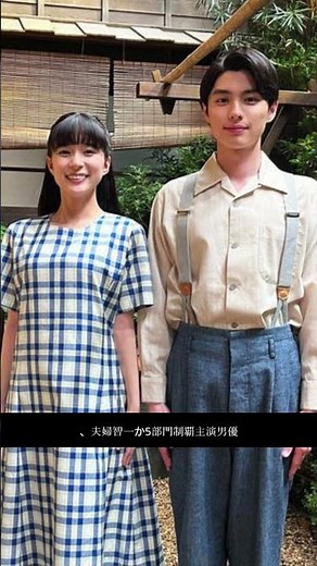 中井貴一主演！ドラマアカデミー賞5部門制覇! #中井貴一 #ドラマアカデミー賞