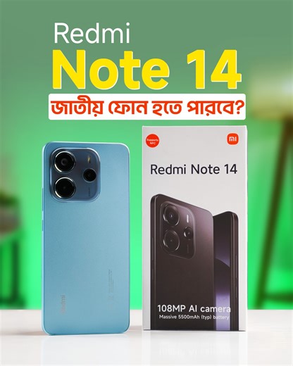 25K views · 113 reactions | Budget-এর মধ্যে Best Features এবং Specs...