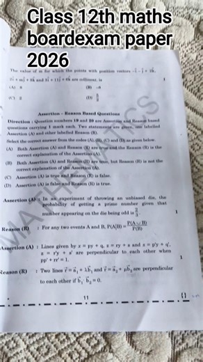 ## maths paper solution 2026 # class 12 # board paper 2026 # maths # cbse # boardexam # cbseboard