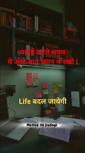 This is for Class 12 Students.