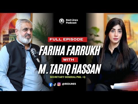 Fariha Farrukh EXCLUSIVE Interview | M. Tariq Hassan | Red Lines Podcast