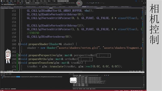 OpenGL Camera And CameraController Study Show