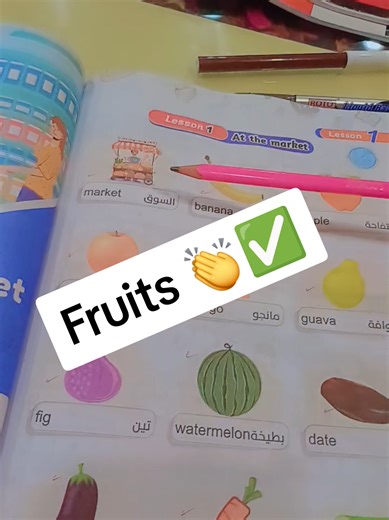 Fruits Learning for First Graders in English