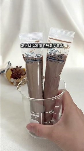 【スタバに行くのは大断捨離】1杯数十円でカフェの味！？家にある４つを混ぜて凍らせるだけの「限界突破・おうち最高級フローズンコーヒー裏ワザ」がなまら天才すぎるべ ☕️フローズン✨