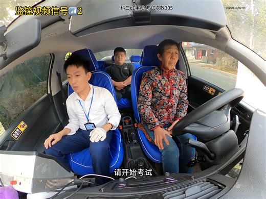 濟南駕考曾教練 on Instagram: "科目考試中的人生百態 . . #推薦 #搞笑 #熱門#駕訓班練車 #學習駕照 #學車 #駕駛考試"