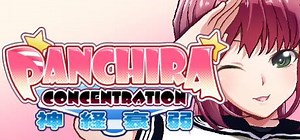 PanChira Concentration: обзор, публикации, гайды и релиз  игры PanChira Concentration