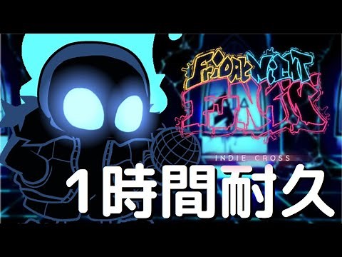 フライデーナイトファンキン Bad Time (1時間耐久) VS Indie Cross V1 Mod