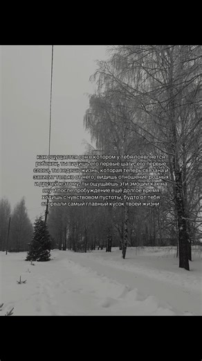 у меня материнский инстинкт к этому маленькому мальчику, я хочу чтобы он приснился мне снова, я соскучилась #сон #дети