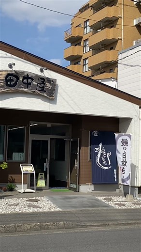 土浦市 120年以上の歴史のある老舗 田中屋川魚店 #グルメ #うなぎ #佃煮