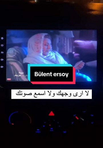 أغنية تركية مميزة لبولنت أرسوي