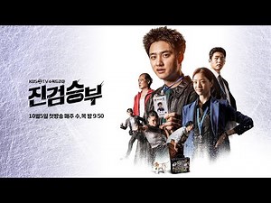 수목드라마 [진검승부] 제작발표회ㅣKBS 방송