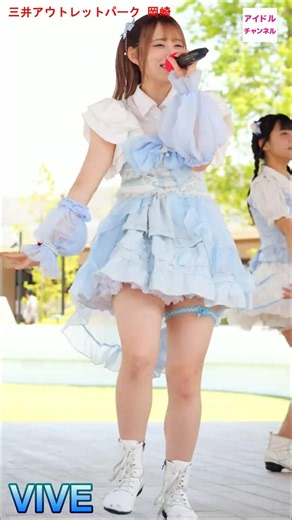 VIVE (1) Mitsui Outlet Park Okazaki IDOL FES Vol. 1 #BeautifulGirl #NagoyaIdol #LivePerformance