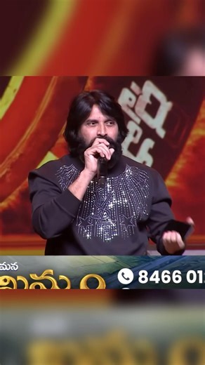 #ramcharan #pawankalyan #trending #shorts #viral #reels #ytshorts #shortvideo #peddi #viralvideo #VC