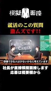 Here are the toughest questions that 90% of job interviewers can't answer right away