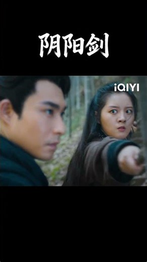 腰带竟然是一把宝剑！The belt was actually a sword!