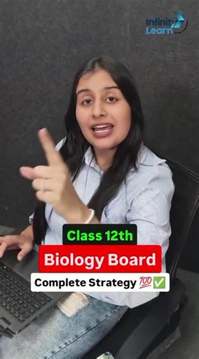 Class 12 Biology LIVE 🔥 Don’t Miss This Before Boards! | Full Revision #class12 #infinitylearn