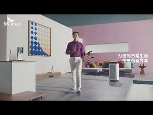 [SK magic] 弃旧科技，Hello Magic完整视频