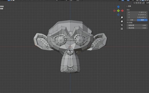 Blender使用测量工具显示相对距离
