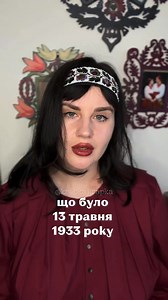 13 травня 1933 року. джерела: Наші 20-ті: про Підмогильного, Хвильового, Йогансена І Ярина Цимбал | БЕЗ БРОМУ Віра Агеєва. 13: символічне в житті Миколи Хвильового (для Локальної історії) proslovo.com | Софія Безверха