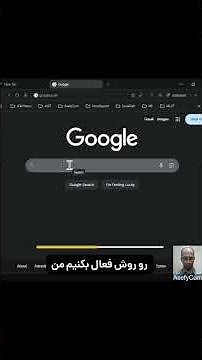 مرورگر هوشمند کامت: آیا می‌تواند جایگزین کروم شود؟