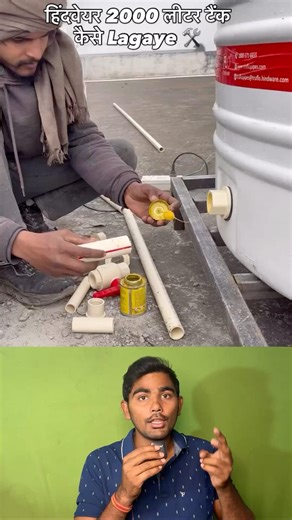 Watch how to fit a 2000 litre water tank #pipelining #trendingreelsvideo #pvcfittings