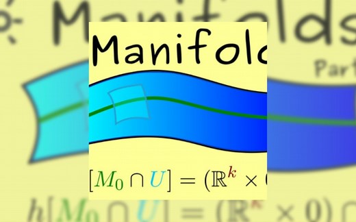 流形（合集持续更新）Manifolds
