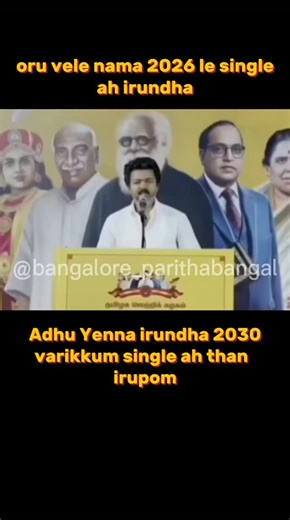 bangalore_parithabangal on Instagram: "Singles assemble 🥲 . . #bangaloresingles #bangaloresinglelife #bangaloretamilzha"